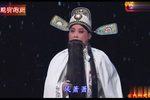 河阳知府 上集