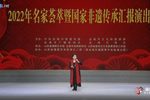 母爱 选段