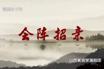 回龙阁