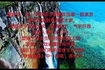钟馗嫁妹 选段下载