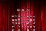 生死牌下载