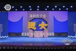 汗衫记送女下载
