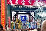 下河东 选段