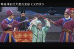 义烈女 全集