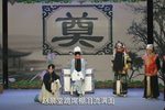 骂殿/舍饭