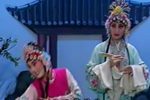 火焰驹表花 选段