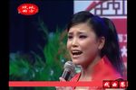 见皇姑 选段