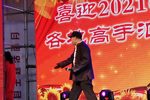 二进宫 选段下载