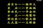 醒醉记 全集下载