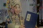 金水桥 选段下载
