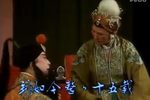 四郎探母 选段