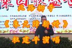 朱元璋斩婿 选段