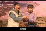 黄河管子声