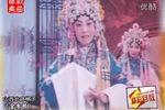 金水桥 选段