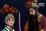 四郎探母