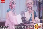金水桥 选段
