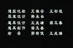 琴笳赋 全集