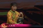 黄河管子声 选段
