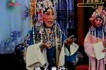 金水桥 选段