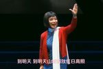 江姐 五 选段下载