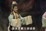 庵堂认母 全集下载