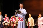 胡幼松 上集下载
