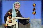 李三娘 全集下载