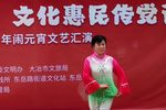 赶会 选段下载