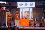 三世仇第一场