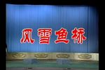 马前泼水下载