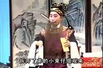 乌金记