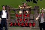 审牛下载