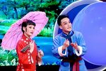 推车赶会 选段下载