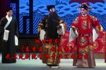 秦香莲铡美案