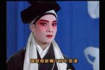 百日缘