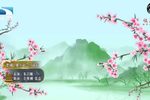 推车赶会 选段