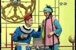 狱卒平冤 选段下载