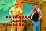 风雨情缘 全集下载