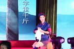 红色娘子军永葆这战斗青春 选段下载