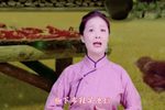 李双双孙家庄变了样 选段