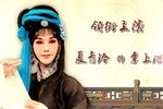 哑女告状下载
