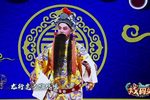 打金枝 选段下载