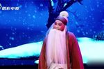 扫雪打碗寻子 选段