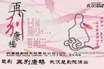再别康桥下载