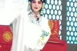 开棺断子 选段