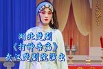 打神告庙下载