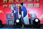 逼休 选段