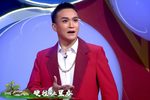 乡里乡亲 选段