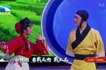 刘崇景打妻 选段下载