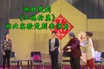 三媳抢婆下载